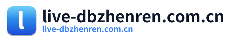 live-dbzhenren.com.cn